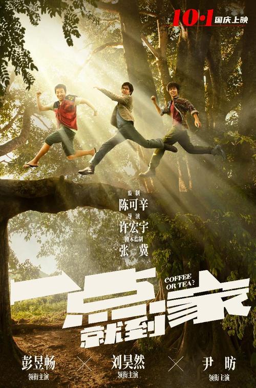 日本帝京科学大学文凭毕业证作假